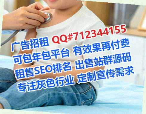 安陆代妈设备事务所